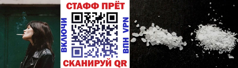 Хочу наркоту Ялта Гашиш Кокаин A PVP Метамфетамин МЕФ Амфетамин