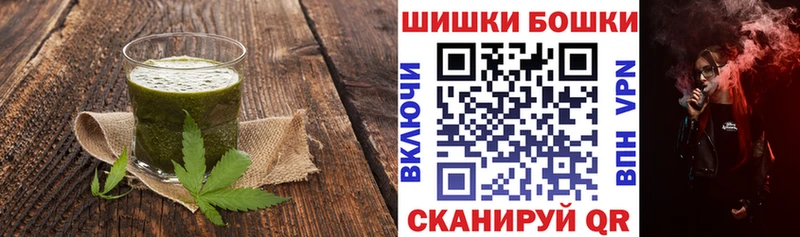 наркота  Ялта  мориарти наркотические препараты  Cannafood марихуана 