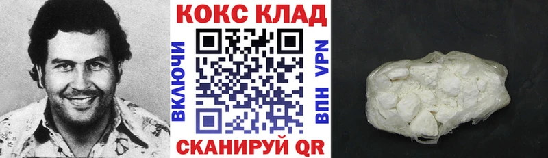 КОКАИН Fish Scale  Ялта 