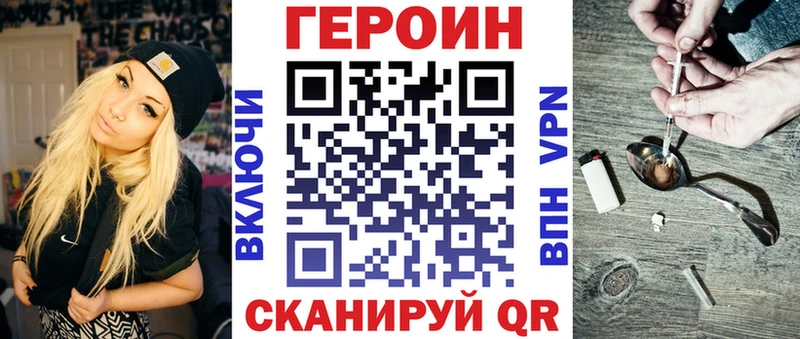 Героин Афган  МЕГА ТОР  Ялта  наркошоп 