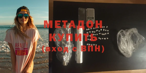кокаин Абдулино