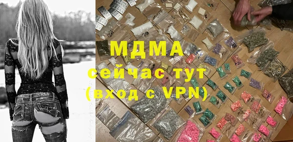 кокаин Абдулино