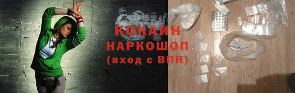 экстази Абинск