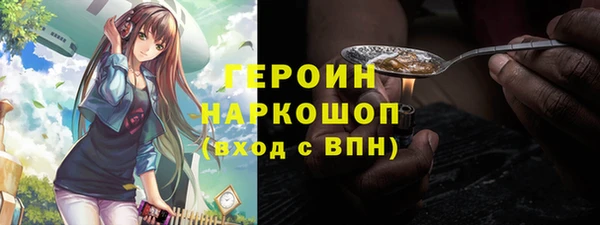 экстази Абинск