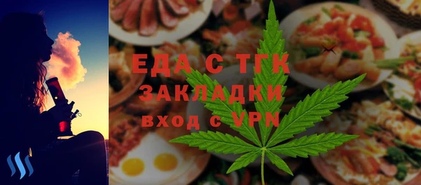 молекула духа Алексеевка