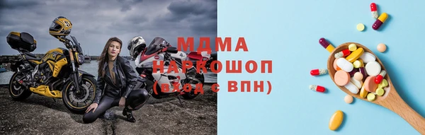 экстази Абинск