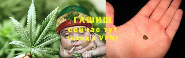 экстази Абинск