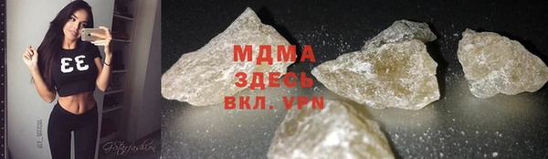 кокаин Абдулино