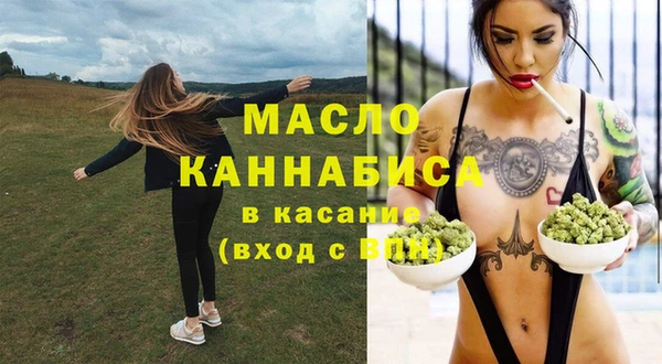 экстази Абинск