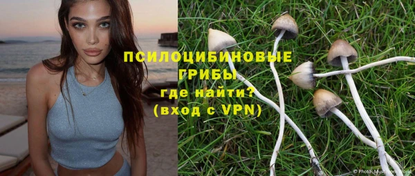 экстази Абинск