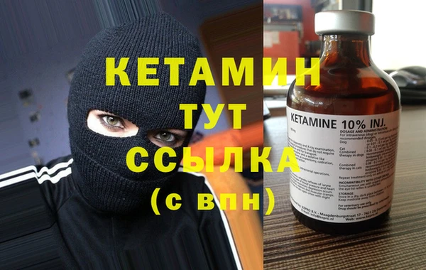 кокаин Абдулино
