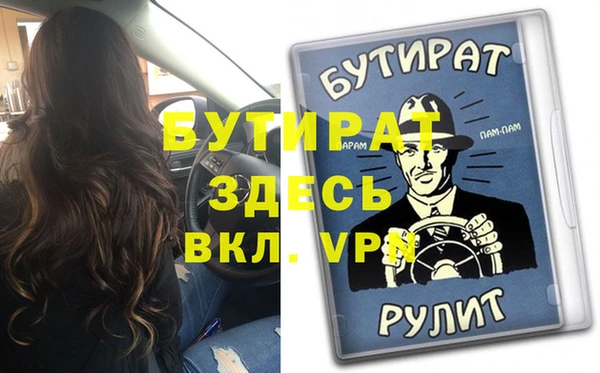 экстази Абинск