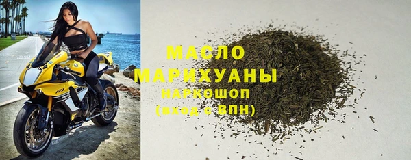 кристаллы Переславль-Залесский