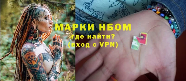 кокаин Абдулино