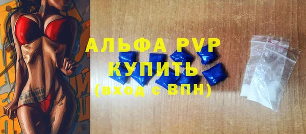 ALPHA-PVP Алексин