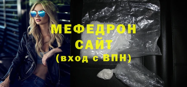 кокаин Абдулино