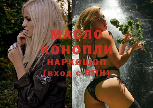 экстази Абинск