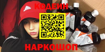 кокаин перу Можга