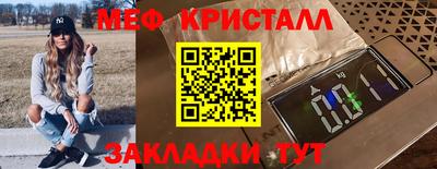 кокаин перу Можга