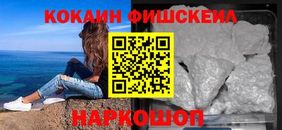 MDMA Наро-Фоминск