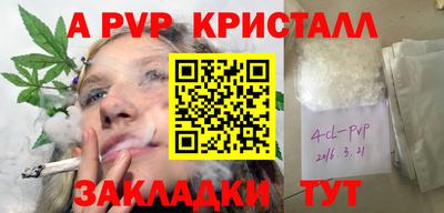 кокаин перу Можга