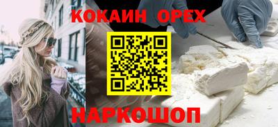мяу мяу кристалл Можайск