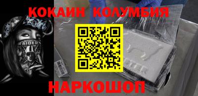 марихуана Нальчик