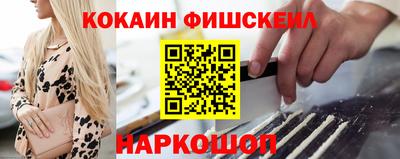 мяу мяу кристалл Можайск
