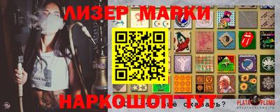 индика Моздок