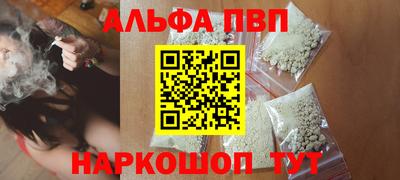 MDMA Наро-Фоминск