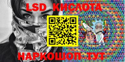 мяу мяу кристалл Можайск