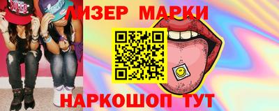 мяу мяу кристалл Можайск