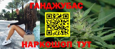 кокаин перу Можга