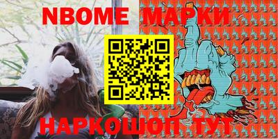 кокаин перу Можга