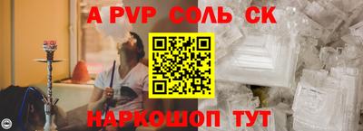 кокаин перу Можга