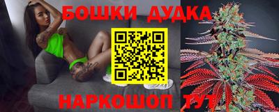 MDMA Наро-Фоминск