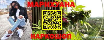кокаин перу Можга