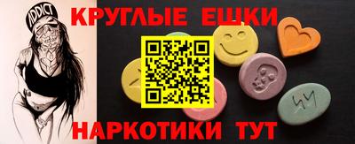 кокаин перу Можга