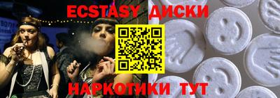 индика Моздок