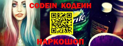 мяу мяу кристалл Можайск