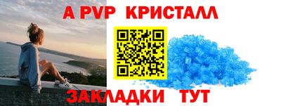 индика Моздок