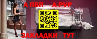 кокаин перу Можга