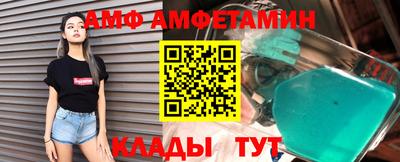 мяу мяу кристалл Можайск