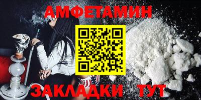мяу мяу кристалл Можайск