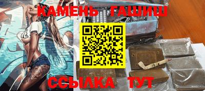 мяу мяу кристалл Можайск