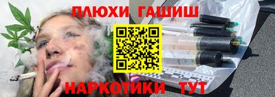 мяу мяу кристалл Можайск