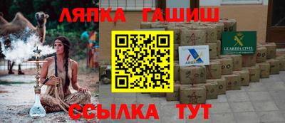 мяу мяу кристалл Можайск