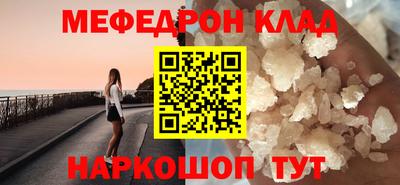 индика Моздок