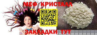кокаин перу Можга