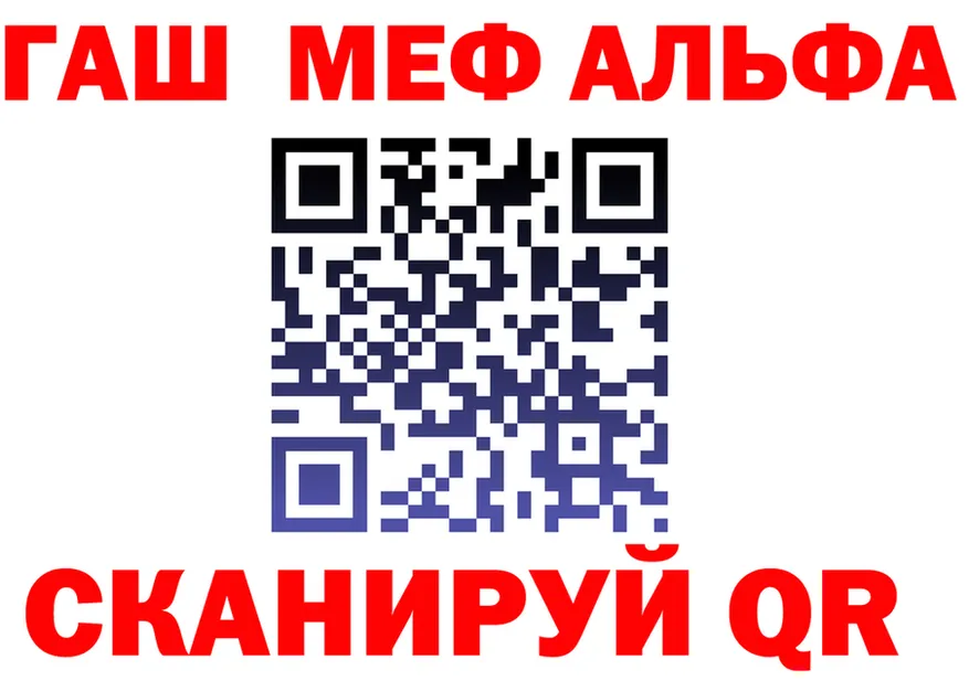 МЯУ-МЯУ 4 MMC зеркало дарк нет МЕГА Ялта